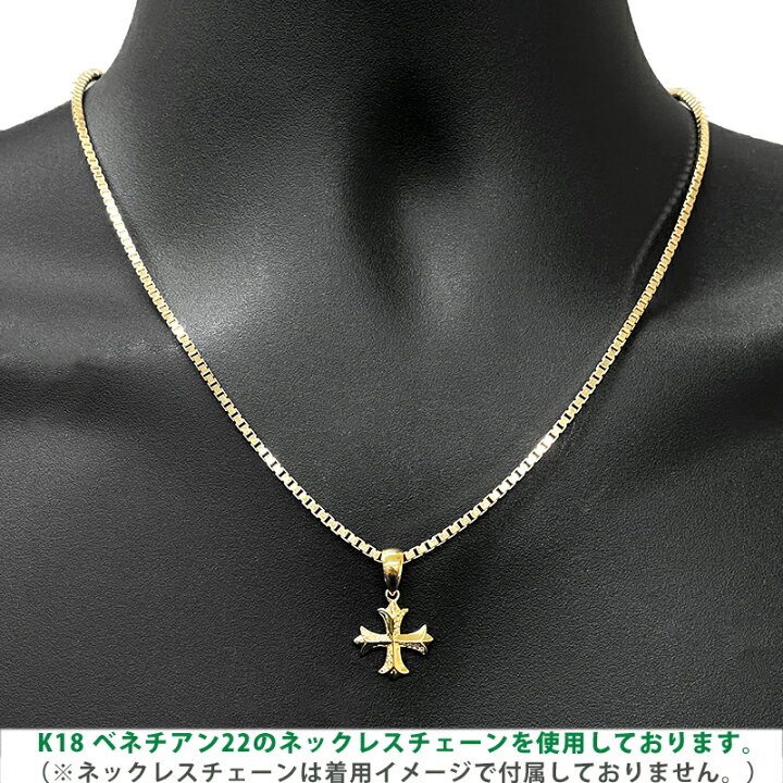 楽天市場】K18 アイアンクロス16 18金 ペンダントトップ ダイヤモンド 