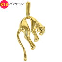 K18 パンサー27 ヒョウ 18金 ペンダント トップ チャーム ヘッド メンズ レディース ネックレス 新品