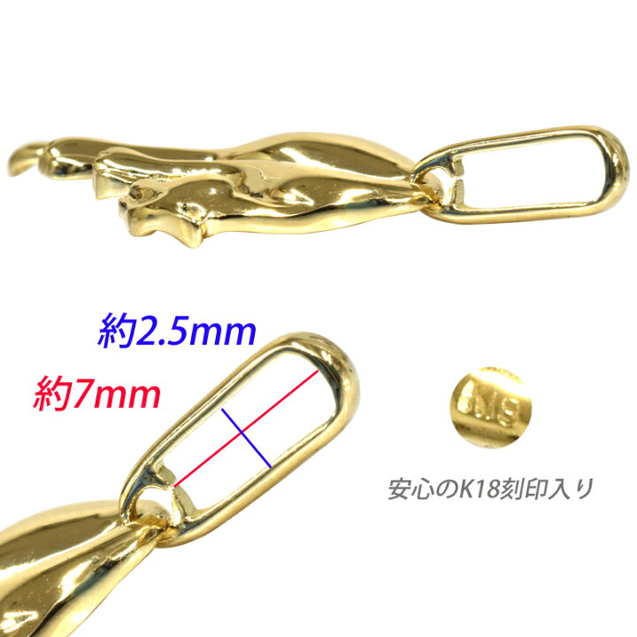楽天市場】K18 パンサー27 ヒョウ 18金 ペンダント トップ チャーム 