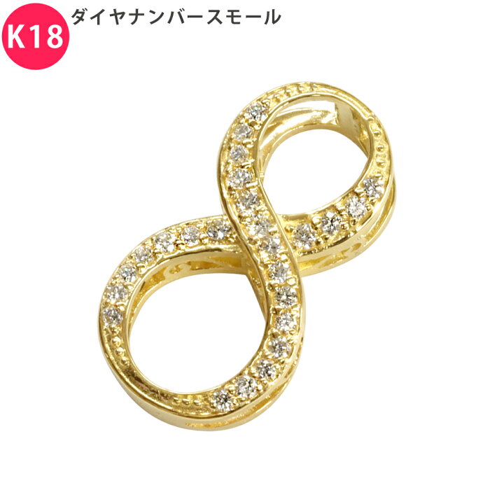 楽天市場】K18 ダイヤナンバー スモール 18mm ペンダントトップ 8 