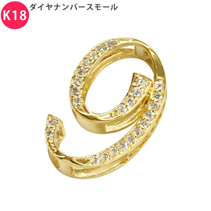 楽天市場】K18 ダイヤナンバー スモール 16.5mm ペンダントトップ 9 
