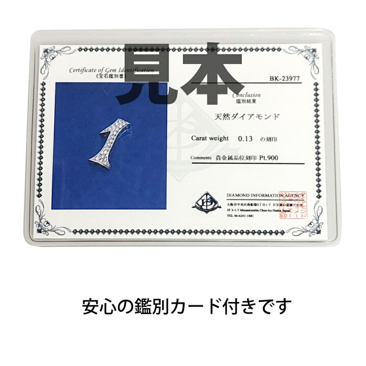 楽天市場】Pt900 ダイヤ 1Pプレート9 喜平用 50g専用 ペンダントトップ  