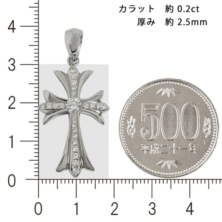 楽天市場】Pt900 クロス30 鑑定書付き ダイヤ 0.2ct以上 G SI2 GOOD 