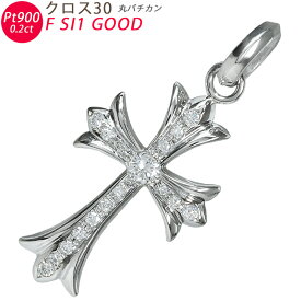 楽天市場 プラチナ ペンダントトップ メンズジュエリー アクセサリー ジュエリー アクセサリー の通販