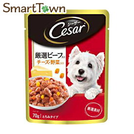 【当店オススメ】シーザー パウチ 成犬用 厳選ビーフ入り チーズ・野菜入り 70g×16個