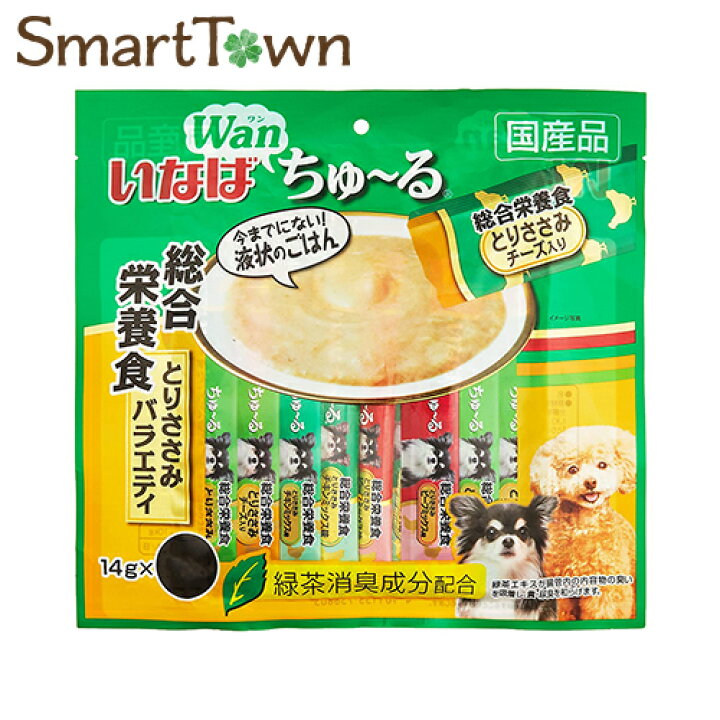 楽天市場】いなば 犬用おやつ ちゅーる 総合栄養食とりささみ バラエティ 14g×20本 : SmartTown