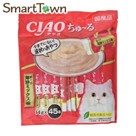 チャオ (CIAO) 猫用おやつ ちゅ~る まぐろ 海鮮ミックス味 14g×45本入
