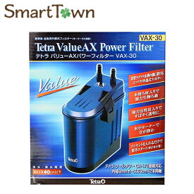 テトラ (Tetra) バリューAXパワーフィルター VAX-30