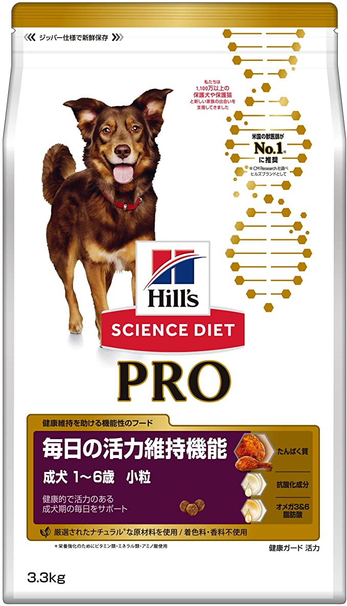 ヒルズ サイエンス・ダイエット〈プロ〉 ドッグフード 健康ガード 活力 小粒 1~6歳 成犬用 3.3kg | SmartTown