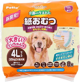 ペティオ(Petio) 犬用オムツ zuttone 介護から生まれた紙おむつ 4L 8枚 ホワイト