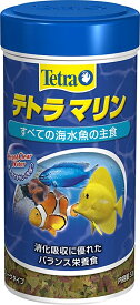 テトラ (Tetra) マリン フレーク 52g 海水魚用