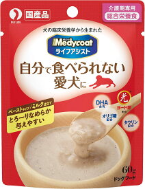 ドッグフード メディコート ライフアシスト ペーストタイプ ミルク仕立て 60g×6P