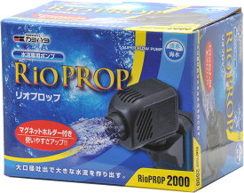 カミハタ リオ プロップ 2000 (60Hz・西日本地域用) 7.5W