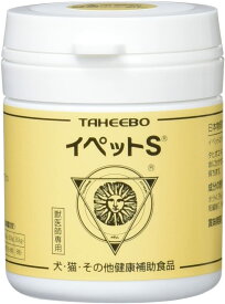 犬猫用健康補助食品 9g(60粒)　賞味期限2024年06月