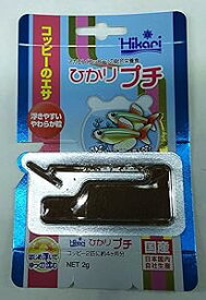 小型魚 フード キョーリン ひかりプチ 2g　賞味期限2024年06月