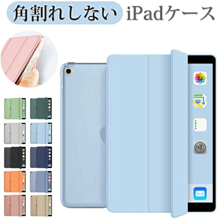 楽天市場】タッチペン付き iPad ケース カバー かわいい おしゃれ 透明 