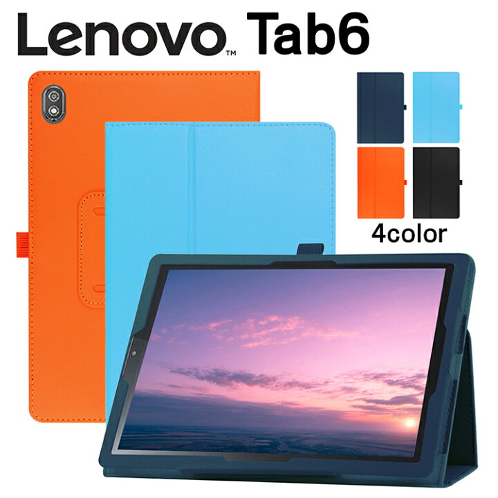 楽天市場】【タッチペン・専用フィルム2枚付】 Lenovo Tab6 ケース 