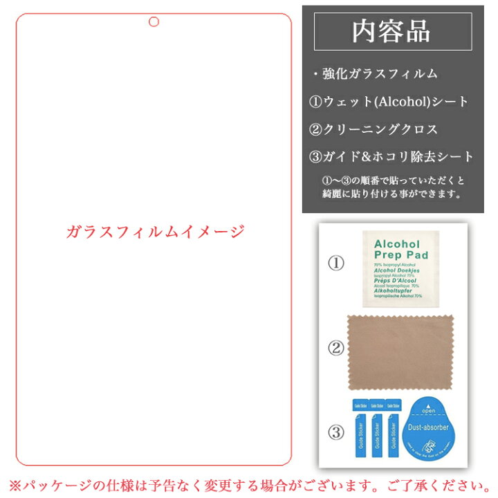 楽天市場】ブルーライトカット 強化ガラスフィルム Lenovo Tab5(ソフトバンク801LV)/ Lenovo Tab M10 REL / Lenovo Tab B10 /M10 / LAVIE Tab E TE710/KAW PC-TE710KAW / TE410/JAW PC-TE410JAW レノボタブ ラビ 液晶保護ガラスフィルム 飛散防止 自動吸着 貼りやすい ... 楽天市場】ブルーライトカット 強化ガラスフィルム Lenovo Tab5(ソフトバンク801LV)/ Lenovo Tab M10 REL / Lenovo Tab B10 /M10 / LAVIE Tab E TE710/KAW PC-TE710KAW / TE410/JAW PC-TE410JAW レノボタブ ラビ 液晶保護ガラスフィルム 飛散防止 自動吸着 貼りやすい ...