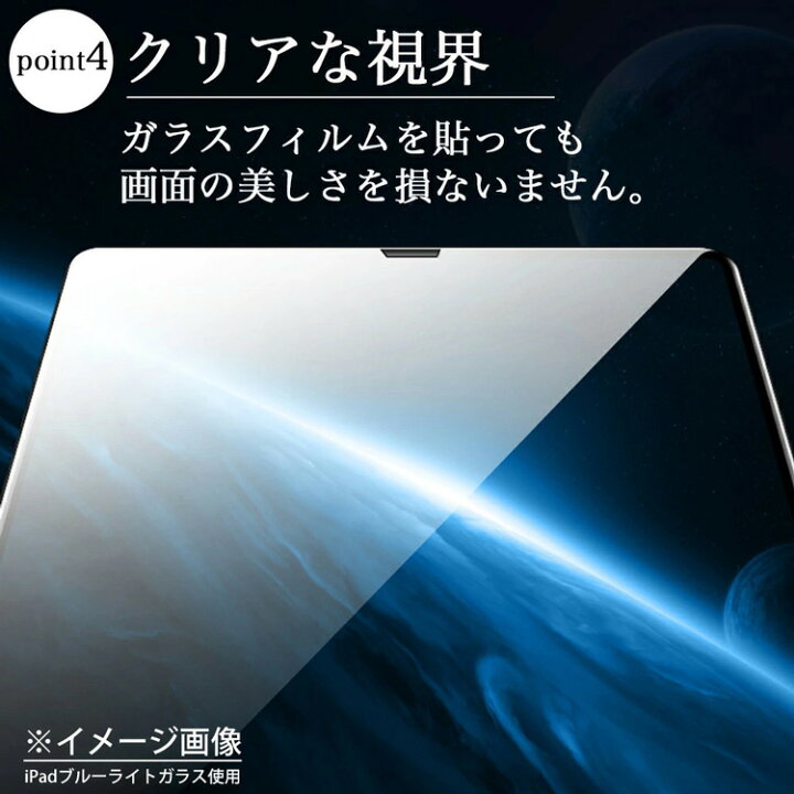 楽天市場】ブルーライトカット 強化ガラスフィルム Lenovo Tab5(ソフトバンク801LV)/ Lenovo Tab M10 REL / Lenovo Tab B10 /M10 / LAVIE Tab E TE710/KAW PC-TE710KAW / TE410/JAW PC-TE410JAW レノボタブ ラビ 液晶保護ガラスフィルム 飛散防止 自動吸着 貼りやすい ... 楽天市場】ブルーライトカット 強化ガラスフィルム Lenovo Tab5(ソフトバンク801LV)/ Lenovo Tab M10 REL / Lenovo Tab B10 /M10 / LAVIE Tab E TE710/KAW PC-TE710KAW / TE410/JAW PC-TE410JAW レノボタブ ラビ 液晶保護ガラスフィルム 飛散防止 自動吸着 貼りやすい ...