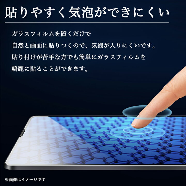 楽天市場】日本旭硝子素材 Lenovo Tab6 ブルーライトカット強化ガラスフィルム 10.3インチ クリア タブレットPC Lenovo TB-J606F レノボ タブ6 SoftBank タブレット用液晶保護ガラスフィルム ラウンドエッジ加工 高硬度 飛散防止 汚れ 指紋防止 貼り付け簡単 気泡ゼロ ... 楽天市場】日本旭硝子素材 Lenovo Tab6 ブルーライトカット強化ガラスフィルム 10.3インチ クリア タブレットPC Lenovo TB-J606F レノボ タブ6 SoftBank タブレット用液晶保護ガラスフィルム ラウンドエッジ加工 高硬度 飛散防止 汚れ 指紋防止 貼り付け簡単 気泡ゼロ ...