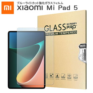 u[CgJbgKXtB XiaoMi Mi Pad 5 VI~ {Ɏqf 0.3mm 11C` tیtB 2.5DEhGbWH 9Hdx Uh~ ߗ z \Ղ  w