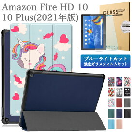 ブルーライトカット 強化ガラスフィルム・タッチペン付 Amazon Fire HD 10 / 10 Plus 2021年版 第11世代専用スマートケース アマゾン ファイアー hd 10plus カバー 花柄 かわいい 手帳型 タブレットケース オートスリープ機能 耐衝撃 角割れ防止 蓋マグネット内蔵