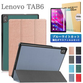 ブルーライトカット 強化ガラスフィルム・タッチペン付 Lenovo tab6 A101LV ケース レノボ タブ6 10.3インチ softbank A101LV カバー おしゃれ かわいい シンプル ビジネス 薄型 Tab 6 軽量 オートスリープ機能 耐衝撃 全面保護 10.3インチタブレット