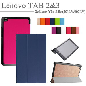 Lenovo Tab3 ケースの通販 価格比較 価格 Com