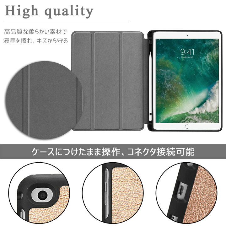 楽天市場】タッチペン・フィルム2枚付 iPad ケース ペン収納 第9世代 10.2インチ カバー 耐衝撃 丈夫 第6世代 10.2 第8 7世代 / 9.7 第6 第5世代 Air 5 4 air 10.9 air 3 air 2 Pro 10.5 Pro 11 第3 第2世代 楽天市場】タッチペン・フィルム2枚付 iPad ケース ペン収納 第9世代 10.2インチ カバー 耐衝撃 丈夫 第6世代 10.2 第8 7世代 / 9.7 第6 第5世代 Air 5 4 air 10.9 air 3 air 2 Pro 10.5 Pro 11 第3 第2世代