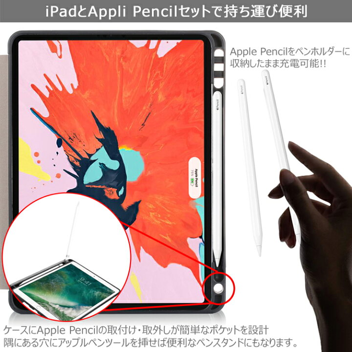 楽天市場】【タッチペンおまけ】 iPad ケース ペン収納 Pro 11 Air5 