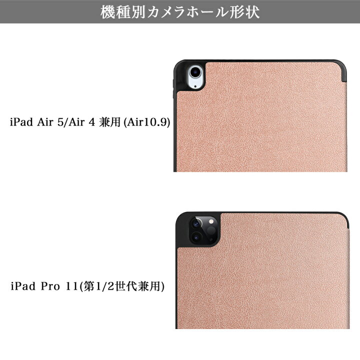楽天市場】【タッチペンおまけ】 iPad ケース ペン収納 Pro 11 Air5 