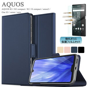 �y�����K���X�t�B�����t�zAQUOS R compact SHV41 SH-M06 701SH R2 SH-03K SHV42 706SH R2 compact(SH-M09 803SH R3 SHV44 SH-04L 808SH zero 801SH SH-M10 sense2 SHV43 SH-01L SH-M08 sense SH-01K SHV40 Android One S5 �A�N�I�X �蒠�^ �X�}�z �P