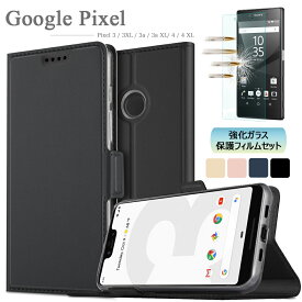 【強化ガラスフィルム付】グーグル ピクセル 4 4XL 3a カバー ケース Google Pixel 3 XL専用ケース スマートフォンカバー Pixel3 3XL 3aXL Pixel4 Pixel 4XL 指紋 撥水 カード収納有 手帳型 TPUインナーカバー サイド マグネット内蔵 SIMフリー 在宅 テレワーク