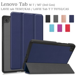 y^b`yEptB2tzLenovo Tab M7 P[X Jo[ m{ Vv / M7 (3rd Gen) /LAVIE Tab E TE507KAS / T7 T0755/CAS m{ ^u m7 3  W}Olbg 蒠^Jo[ 7C`