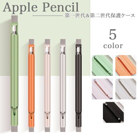 楽天市場 Apple Pencil かわいいの通販