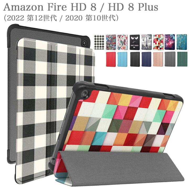 楽天市場】タッチペン・専用フィルム2枚付 Amazon Fire HD 8HD 8Plus 