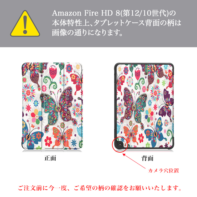 楽天市場】タッチペン・専用フィルム2枚付 Amazon Fire HD 8HD 8Plus