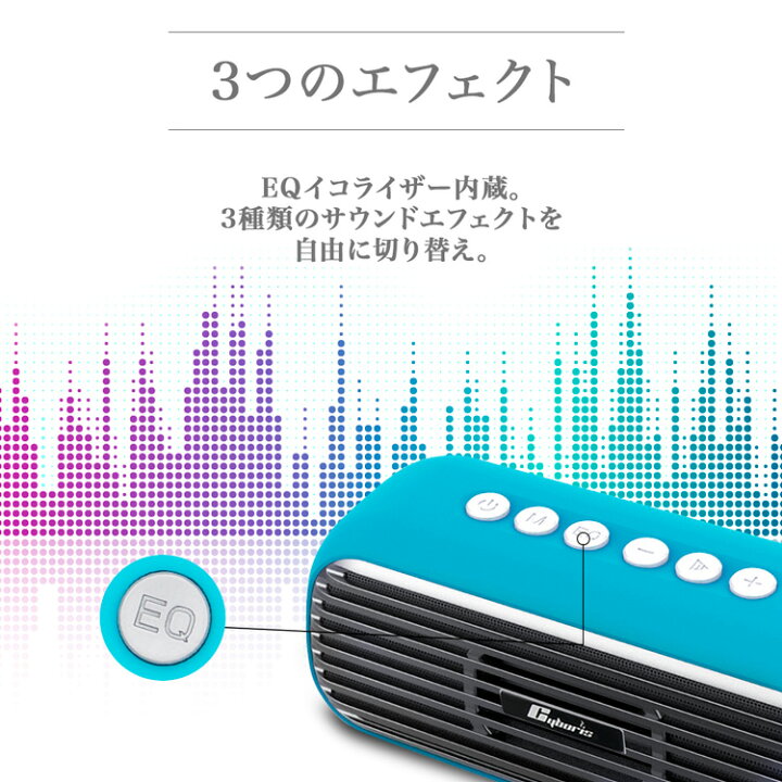楽天市場 スピーカー Bluetooth かわいい 高音質 小型 重低音 おしゃれ 車 ブルートゥース 4 2 会議 モバイルスピーカー 小型 おしゃれ 40w Tws相互接続 車 アウトドア 高音質 小型 ポータブルワイヤレス 大容量バッテリー マイク内蔵 通話可能 Ipad スマホ対応