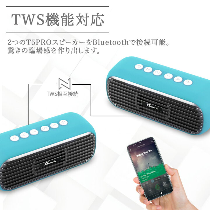 楽天市場 スピーカー Bluetooth かわいい 高音質 小型 重低音 おしゃれ 車 ブルートゥース 4 2 会議 モバイルスピーカー 小型 おしゃれ 40w Tws相互接続 車 アウトドア 高音質 小型 ポータブルワイヤレス 大容量バッテリー マイク内蔵 通話可能 Ipad スマホ対応