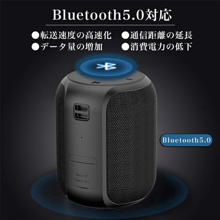 楽天市場 スピーカー Bluetooth 防水 お風呂 小型 おしゃれ 車 ブルートゥース 5 0 24時間再生 Ipx6 防水スピーカー モバイル スピーカー ストラップ付 Tws 2台ペアリング ステレオ再生 アウトドア 高音質 ポータブルワイヤレス ハンズフリー通話 タブレット スマホ 対応
