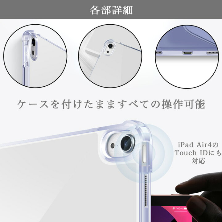 楽天市場】2022 iPad ケース ペン収納 第9世代 耐衝撃 カバー mini6 第6世代 iPad 10.2 第8 7世代 Air5 air4 10.9 第5 第4世代 iPad 9.7 第6 5世代 2018 2017 pro 11 第3世代 第2 air 3 pro10.5 mini5 楽天市場】2022 iPad ケース ペン収納 第9世代 耐衝撃 カバー mini6 第6世代 iPad 10.2 第8 7世代 Air5 air4 10.9 第5 第4世代 iPad 9.7 第6 5世代 2018 2017 pro 11 第3世代 第2 air 3 pro10.5 mini5