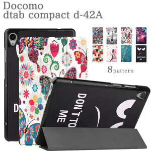 【タッチペン・専用フィルム2枚付】docomo dtab compact d-42A 専用スマートケース 3つ折りカバー Docomo ドコモ コンパクト ディータブd 42a d42A 手帳型 良質PUレザー タブレットケース オートスリープ