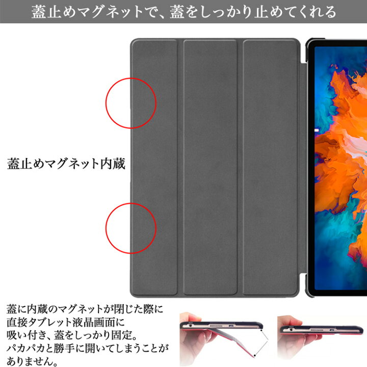 楽天市場】【タッチペン・専用フィルム2枚付】 Lenovo Tab P11 Pro ケース カバー シンプル 耐衝撃 丈夫 TB-XJ706F NEC LAVIE T1195 BAS レノボ P11 プロ 11.5インチ ラビタブ タブレット ケース カバー PUレザー タブレットPCカバー ビジネス 大口注文対応 薄型 軽量 ... 楽天市場】【タッチペン・専用フィルム2枚付】 Lenovo Tab P11 Pro ケース カバー シンプル 耐衝撃 丈夫 TB-XJ706F NEC LAVIE T1195 BAS レノボ P11 プロ 11.5インチ ラビタブ タブレット ケース カバー PUレザー タブレットPCカバー ビジネス 大口注文対応 薄型 軽量 ...