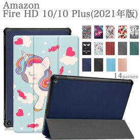 【タッチペン・専用フィルム2枚付】Amazon Fire HD 10 / 10 Plus 2021年版 第11世代 専用スマートケース アマゾン ファイアー hd 10plus 3つ折りカバー 花柄 かわいい 柄 手帳型 良質PUレザー タブレットケース オートスリープ機能 耐衝撃 角割れ防止 蓋マグネット内蔵