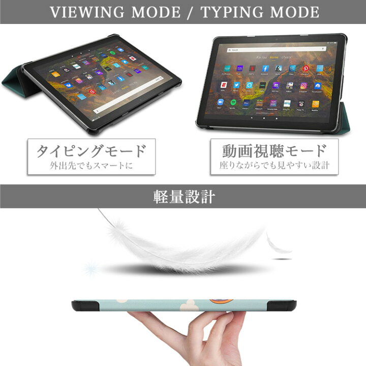 楽天市場 タッチペン 専用フィルム2枚付 Amazon Fire Hd 10 10 Plus 21年版 専用スマートケース アマゾン ファイアー Hd 10plus 3つ折りカバー 花柄 かわいい 柄 手帳型 良質puレザー タブレットケース オートスリープ機能 耐衝撃 角割れ防止 蓋マグネット内蔵