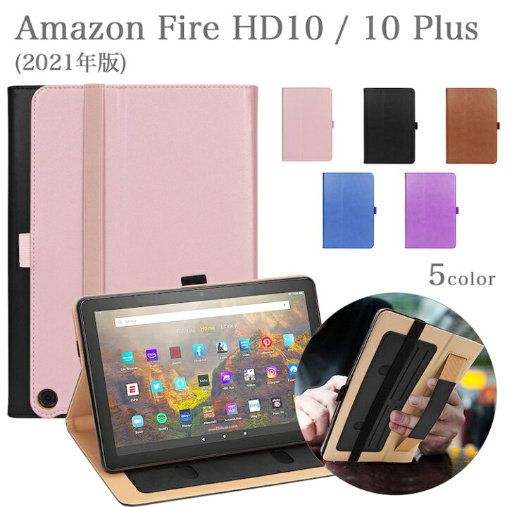 楽天市場】【タッチペン・専用フィルム2枚付】Amazon Fire HD 10 / 10 