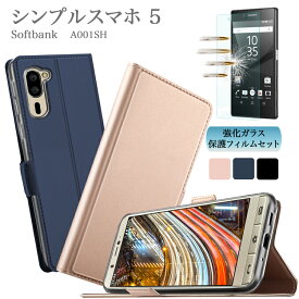 【強化ガラスフィルム付】シンプルスマホ 5 A001SH ソフトバンク スマホケース スマートフォンカバー 指紋 汚れ防止 カード収納 手帳型 PUレザー TPUインナーカバー サイドマグネット シンプル デザイン 手