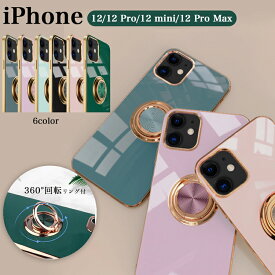 強化ガラスフィルム付き iPhoneケース iPhone 12 12 Pro 12 Pro Max 12 mini 360度回転リングスタンド バンカーリング付きカバー 12mini 12pro 12promax プロ ミニ プロアイフォン12マックス おしゃれ スリム 耐衝撃性 TPU素材 ストラップホール付 金属メッキ 高級感 軽量