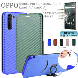 ガラスフィルムセット OPPO Reno10 Pro 5G Reno9 A Reno7 A A301OP CPH2523 OPG04 A201OP CPH2353 Reno3 A Reno5 A SIMフリー au ソフトバンク SoftBank 楽天モバイル ワイモバイル UQ mobile オッポ リノ ナインエー セブンエー ケース エーユー ケース 手帳 スマホケース