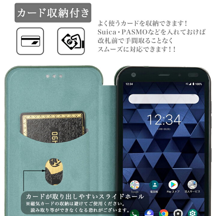 楽天市場】ガラスフィルムセット DIGNO BX 2 BX 901KC 京セラ ディグノ 